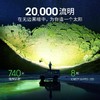 圣火31A强光搜索手电大型救援探洞大手电 商品缩略图1