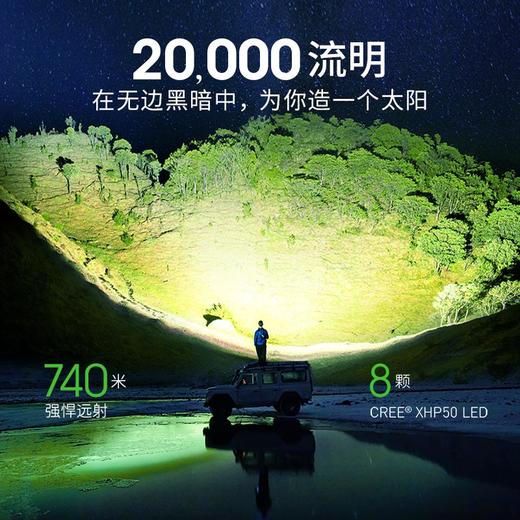 圣火31A强光搜索手电大型救援探洞大手电 商品图1
