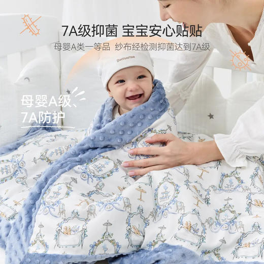 【婴幼儿豆豆毯】Domiamia盖毯薄夹棉豆豆毯婴幼儿午睡毯 商品图2