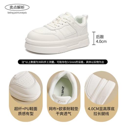 ZHR【厚底4CM】超轻小白鞋女鞋春秋款网洞透气运动休闲鞋轻便板鞋 商品图4