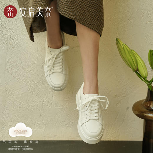 ARCHCONTACT安启美奈气垫云真皮百搭云朵小白鞋53054（预售15天） 商品图2