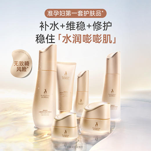 【补水6件套】专利舒缓 24H长效保湿 小麦水润倍护6件套🔥买即赠19件礼（配赠礼盒） 商品图2