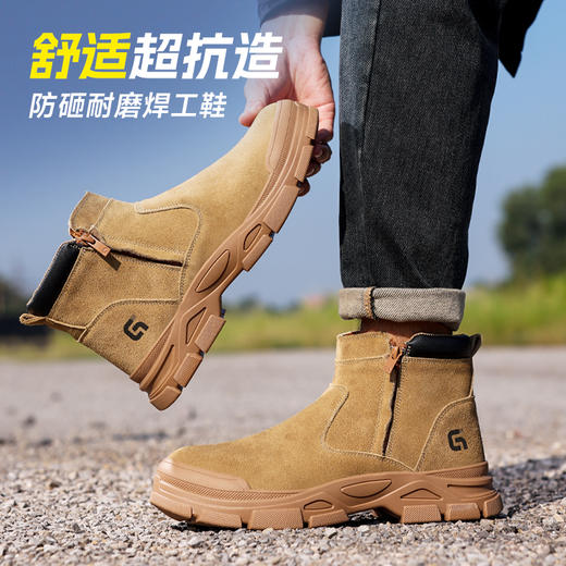2025年秋冬新品高帮焊工款劳保鞋橡胶底反绒皮防烫耐高温四季款 商品图3