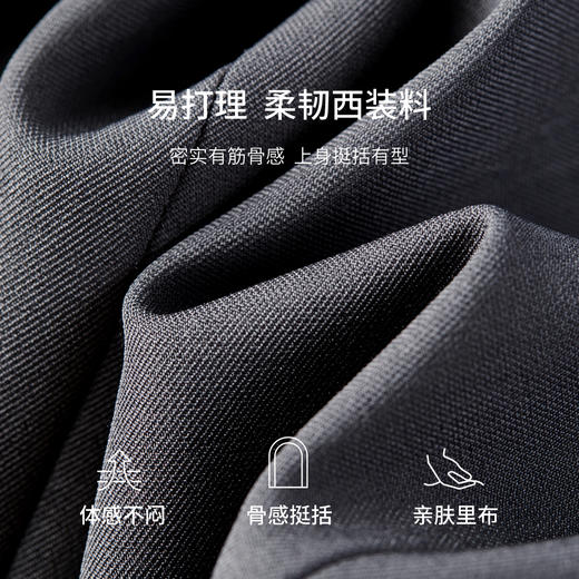 【内购】【免搭配套装】格雷系一粒扣垫肩短款西装外套藏肉显瘦A字半身裙-153ZA2369 商品图4