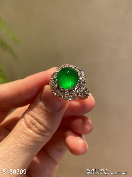 5150709，蛋面戒指。具体价格微信咨询 商品图1