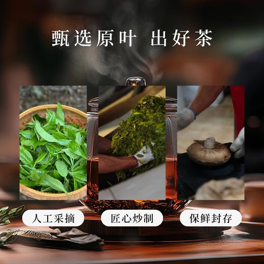 ⁶【暴富茶礼盒】两饼生茶+两饼熟茶组合（礼盒装，布朗山百年古树产区【洪海古树】SS06-CR-ZPH 商品图3