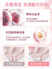 好爸爸樱花内衣露 除菌抑菌女裤专用去血渍 商品缩略图1