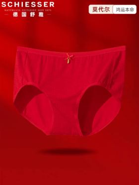 【福禄寿喜鸿运】德国舒雅女士莫代尔红内裤鸿运本命年印花平角底裤(最大尺码XXL)30/22050T
