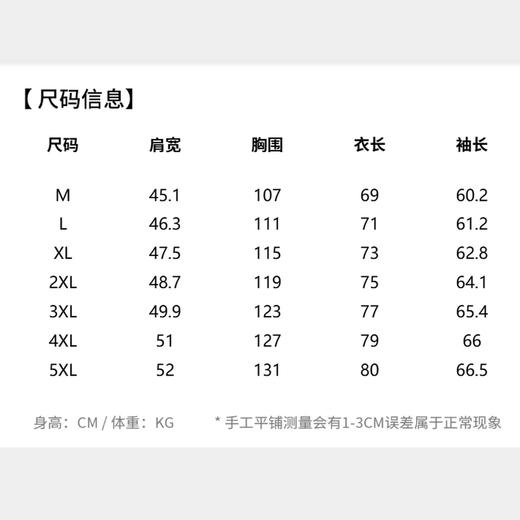 易打理  商务休闲夹克  含桑蚕丝 经典翻领 挺括有型 夹克 商品图5