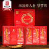热销J【保鲜参礼盒】长白山人参保鲜参礼盒 泡酒人参 皂苷含量高 商品缩略图0