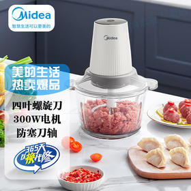 美的 绞肉机家用多功能料理机 MJ-BL30J03