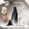 【抗老精华】 熬夜肌救急  柔韧肌肤 燕窝弹润紧致精华露（35ml） 商品缩略图2