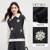 【内购】【早羽雪花系列】优雅雪花系列立体雪花含绵羊毛毛织马甲-W53JB3154 商品缩略图3
