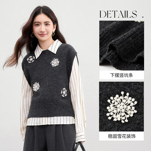 【内购】【早羽雪花系列】优雅雪花系列立体雪花含绵羊毛毛织马甲-W53JB3154 商品图3