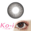 Fully Gift  水色梦 日抛直径14.5mm 日常美瞳 灰色 10片/盒 商品缩略图0