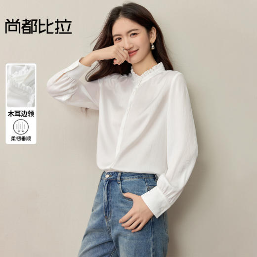【内购】【木耳边领】优雅通勤半高领设计单排扣光泽感肌理长袖雪纺衫-153VA2185 商品图0