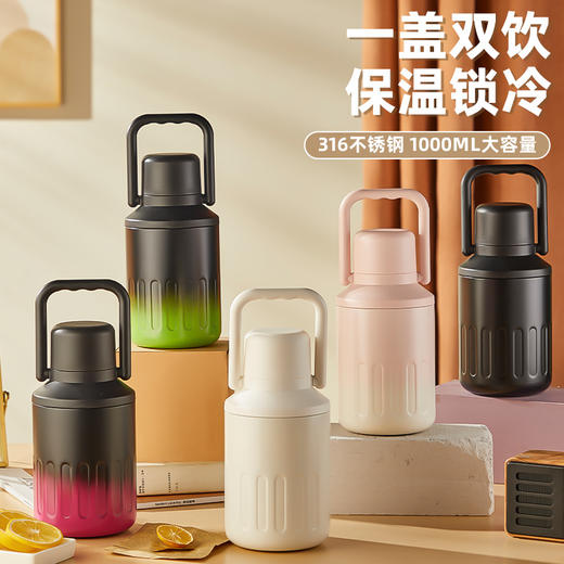 【食品级❗️316不锈钢提手保温壶】自由出行，随心选择吸管&盖饮，喝水更尽兴！冬季长效大容量保温杯便捷户外旅行水壶 商品图1