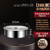 【跨境出口德国不锈钢蒸碗】316L不锈钢蒸蛋碗加厚可排气带盖蒸碗多用途蒸饭菜碗快速导热炖盅 商品缩略图7