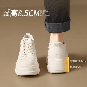 ZHR厚底【8.5cm】内增高小白鞋女轻便百搭小个子耐磨运动休闲鞋女