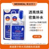 现货▲美迪惠尔可莱丝NMF水库面膜 10片/盒 商品缩略图1
