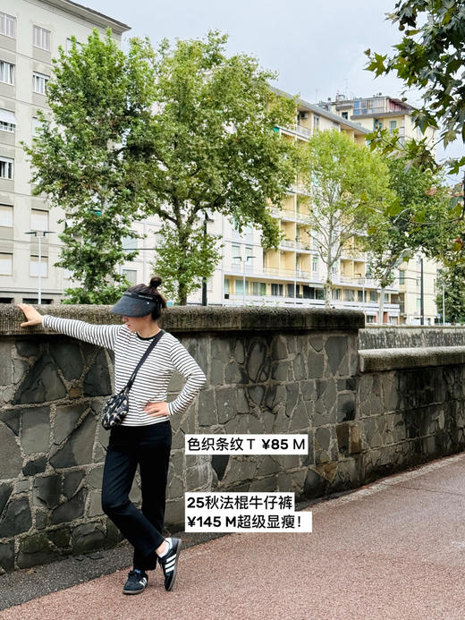 春秋-不可或缺的宝藏 色织条纹长袖T【包邮+三天无理由退换】 商品图3