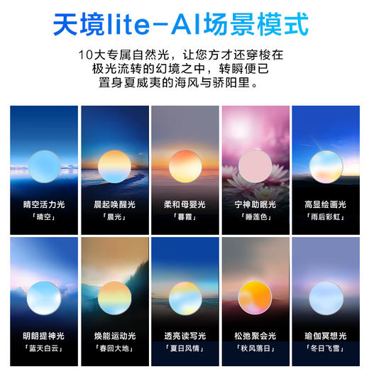 特价🔥欧普（OPPLE）天境Wellsky·25设计上海全光谱淡彩多彩色SDL客厅吸顶灯卧室晴空灯 商品图6