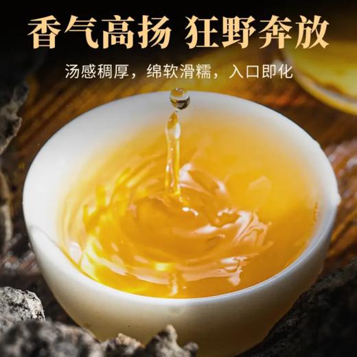 薄荷塘 普洱茶（生茶）茶叶礼盒(含茶刀) 精品茶礼 云南大叶种晒青茶 200g/饼 商品图6