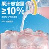 柠檬共和国 云雾芭乐复合气泡水果汁饮料470ml*15瓶 整箱装 商品缩略图3