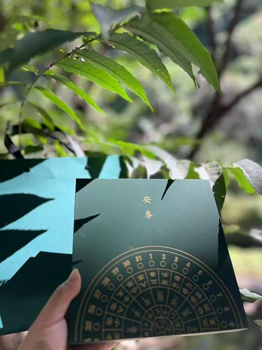 二十四节气“秋之安泰”香插礼盒 商品图0