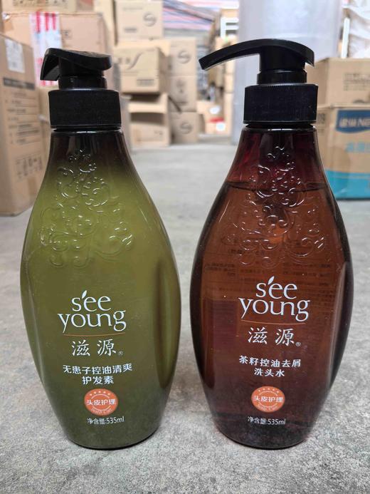 滋源茶籽控油去屑洗发水效期26年12月＋滋源无患子控油清爽护发素效期25年12月 商品图0
