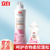 小白白羊绒羊毛洗衣液1kg*1瓶+赠同款80g*1瓶 大衣真丝专用柔顺蓬松 商品缩略图0