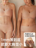 【大胸专属粉底液内衣】遐1mm轻薄全罩杯隐形无痕大胸显小文胸 商品缩略图2
