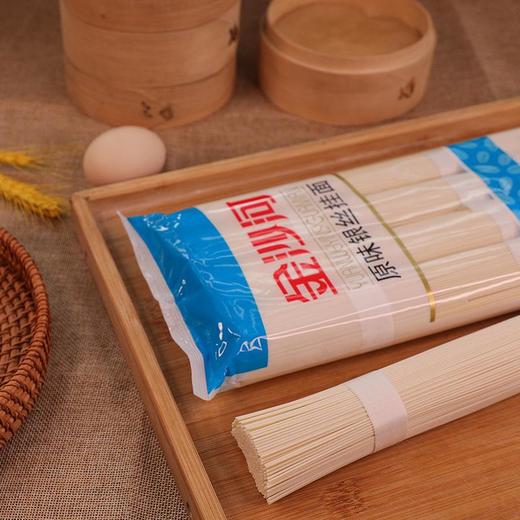 金沙河 原味银丝挂面 龙须面 方便速食拉面 清汤面 900g/袋 商品图4