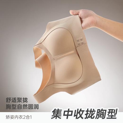 娇姿内衣二合一 新款新品爆款前扣软支撑内衣提拉聚拢运动背心半固定杯小胸聚拢文胸女 商品图1