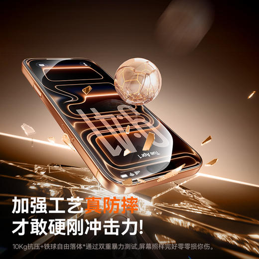 倍思 全视系列 高清 3D热弯Lite钢化膜 透明 滚轮无尘仓 商品图5