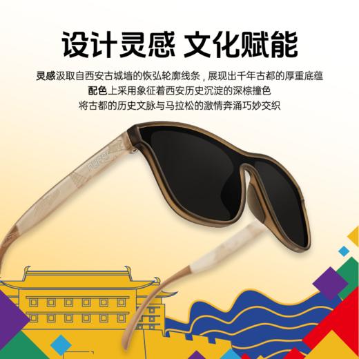 【2025西安马拉松赛联名款】Vista马拉松越野时尚防紫外偏光墨镜 商品图1