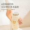花团锦兔陶瓷保温杯 商品缩略图4