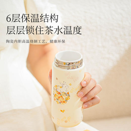 花团锦兔陶瓷保温杯 商品图4
