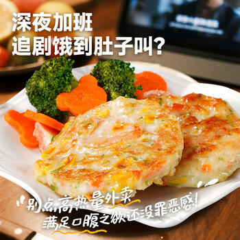 大希地虾饼320g 儿童营养早餐 海鲜半成品虾排虾滑减脂餐低脂 商品图3