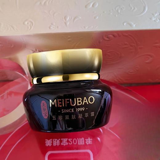 美肤宝五珍双肽凝萃霜50ml滋润保湿淡纹提拉紧致正品 商品图7