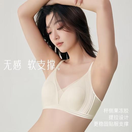 裸感丝滑兔耳杯大胸显小胸内衣聚拢防下垂女士超薄聚拢透气文胸罩 商品图1