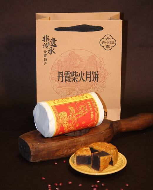 【丹霞非遗柴火豆沙月饼】皮薄馅香|品尝舌尖上的经典美味~~省内包邮，精品礼盒心意双倍！ 商品图2