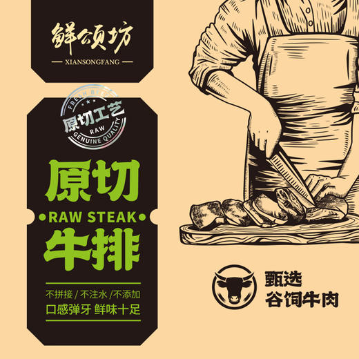 （多包裹发货）25年鲜颂坊原切牛排礼盒1298型 2850g+恒都 国产火锅礼盒c款1900g/盒【HSZQ10.0】 商品图3