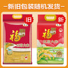福临门 五常大米 东北大米 10斤 /粮油调味 /米 /稻花香米 商品缩略图4