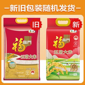 福临门 五常大米 东北大米 10斤 /粮油调味 /米 /稻花香米 商品图4