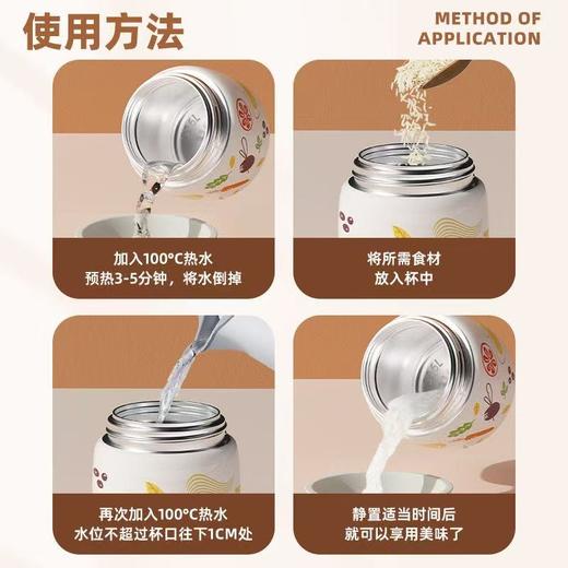 【送杯勺❗️316不锈钢保温杯】食品级材质，长效保温保冷，早八人无需早起，到公司直接开吃！大容量卡通便携带提手焖烧杯男女通用水杯 商品图4