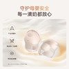 eufy S1 Pro便携磁吸充电仓穿戴式热敷吸奶器 商品缩略图7