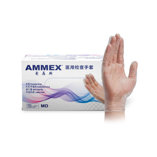 整箱10盒装 医用检查手套（PVC 无粉 透明 光面） GPX3M-苏宿械备20190023 商品图1