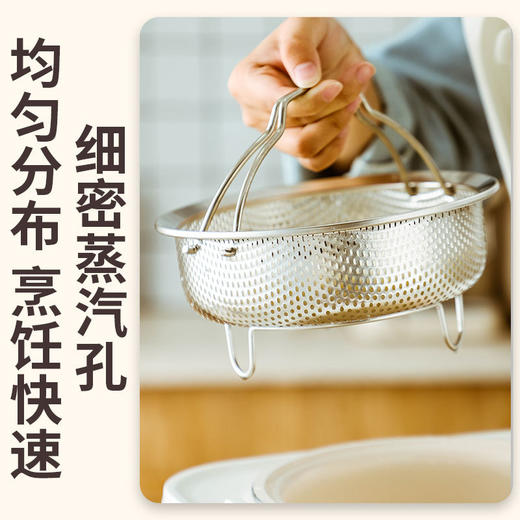 【跨境出口德国不锈钢蒸笼】304不锈钢蒸笼蒸屉电饭锅通用蒸饭神器密孔隔水米汤分离蒸格沥水 商品图1