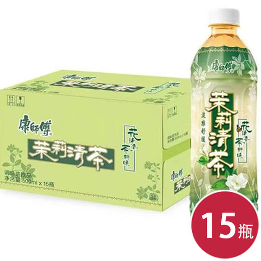 康师傅茉莉清茶500ml*15（6921311198436） 商品图0